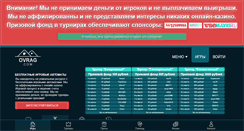 Desktop Screenshot of ovrag.com